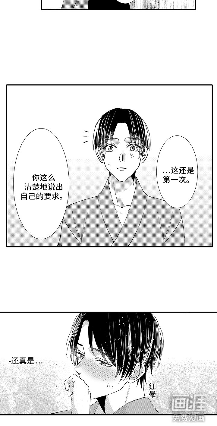 第8章：身份