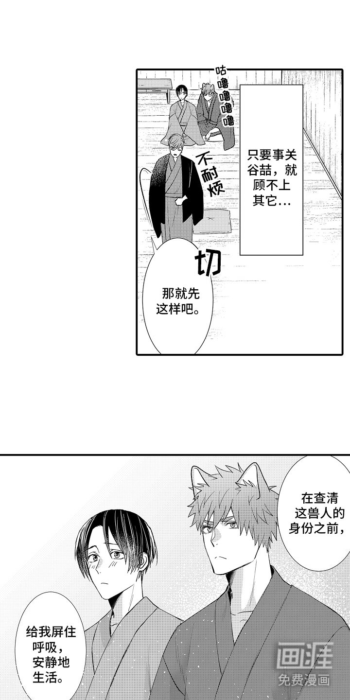 第9章：依旧是我