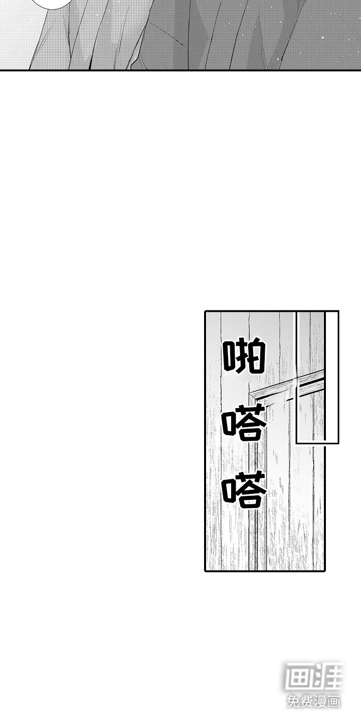 第9章：依旧是我