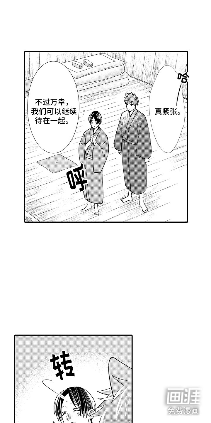第9章：依旧是我