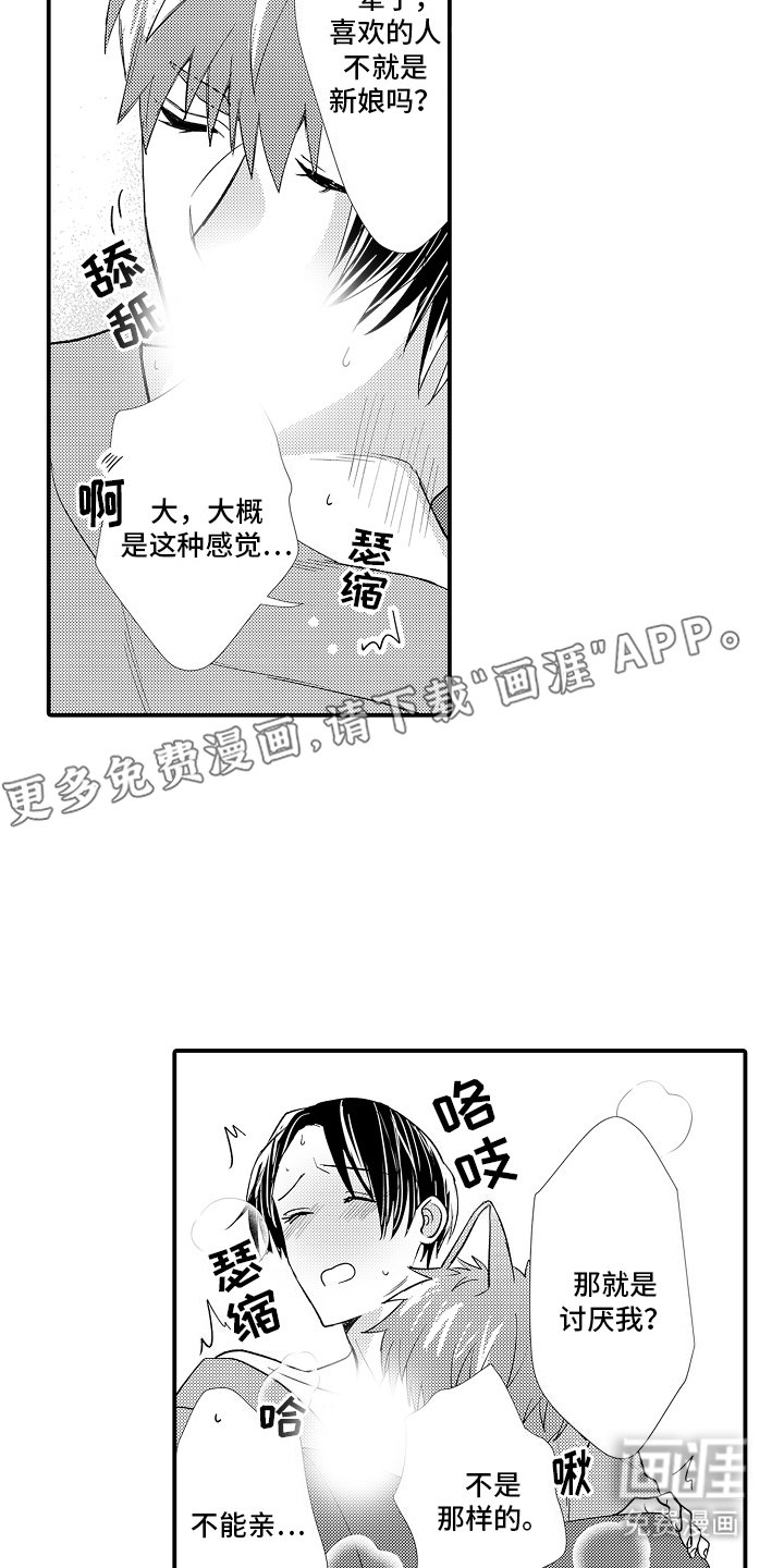 第9章：依旧是我