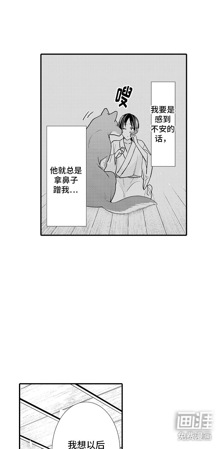 第9章：依旧是我