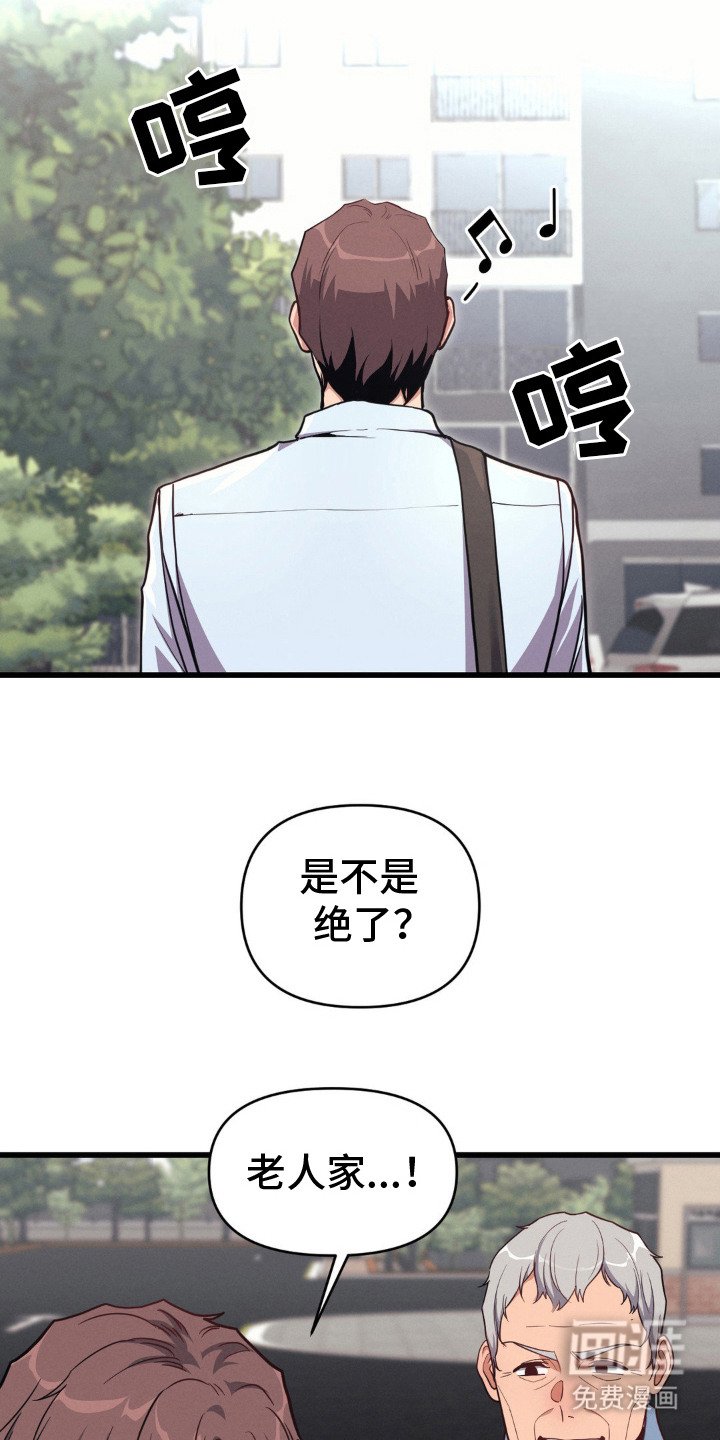 第10章：责任感