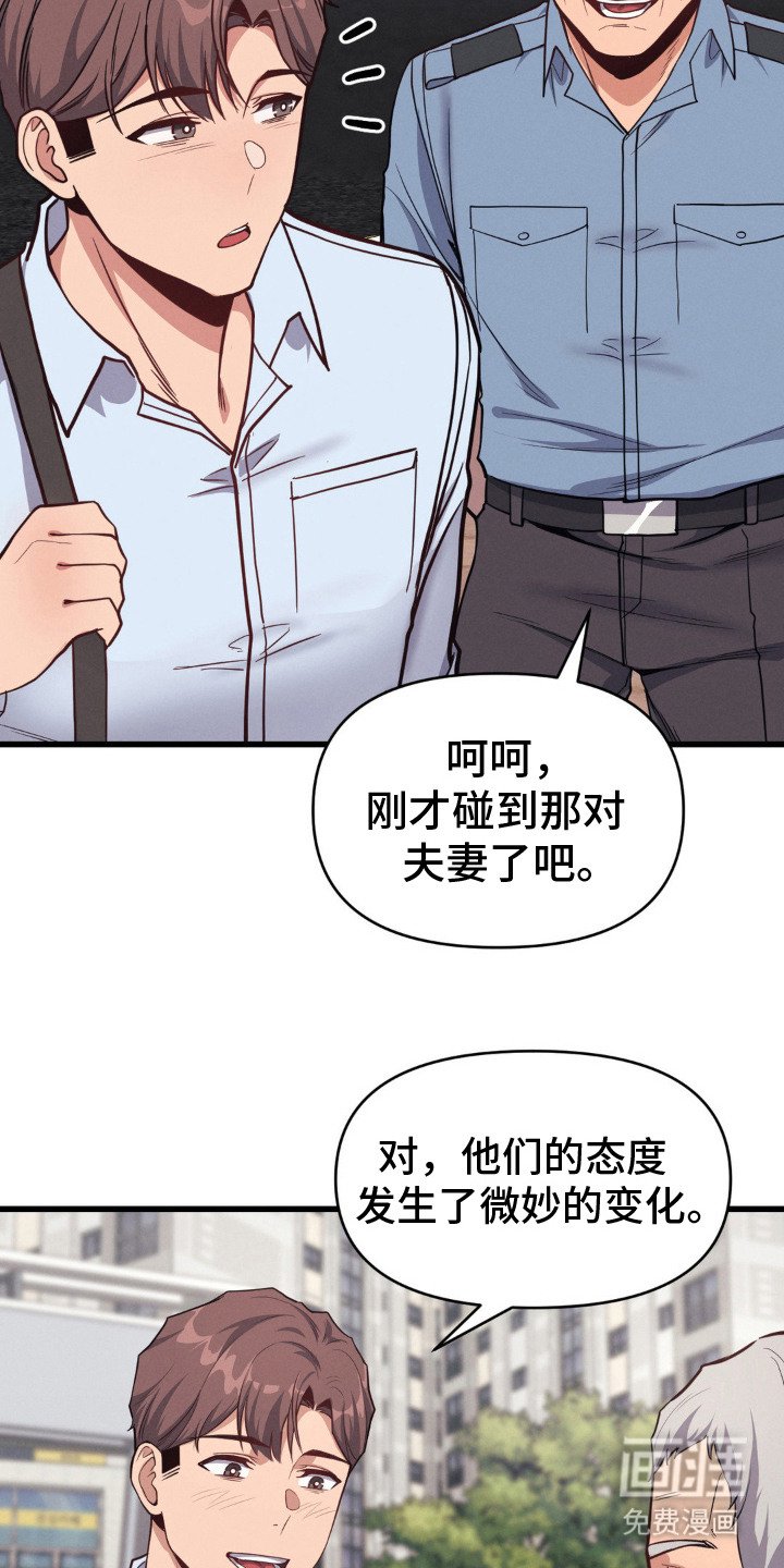 第10章：责任感