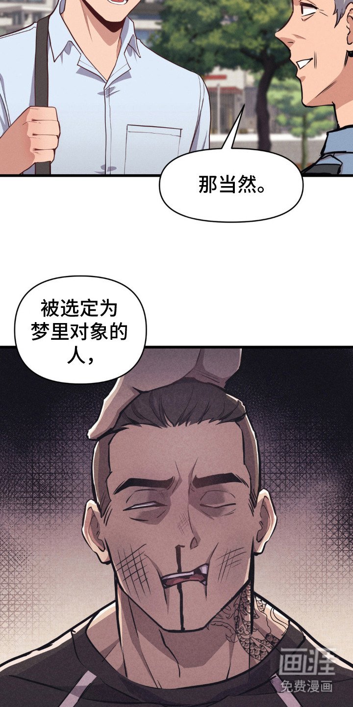 第10章：责任感