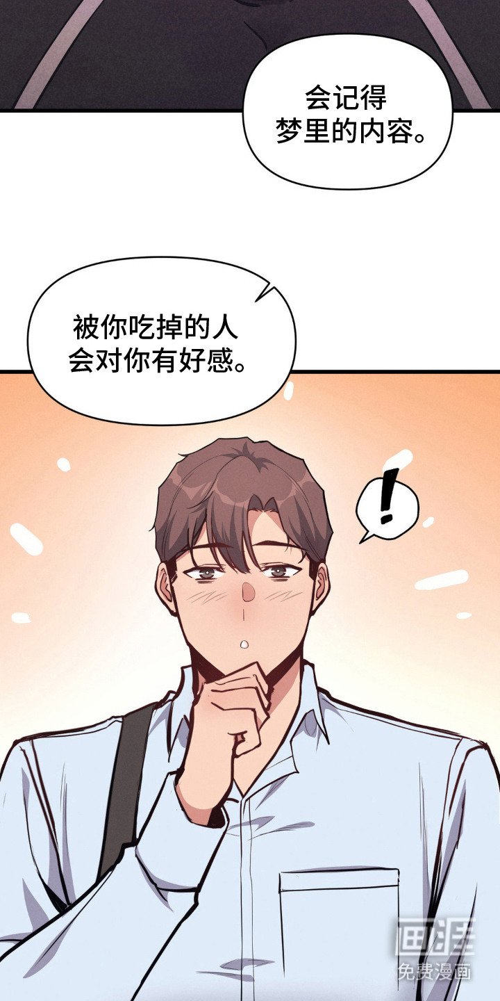 第10章：责任感