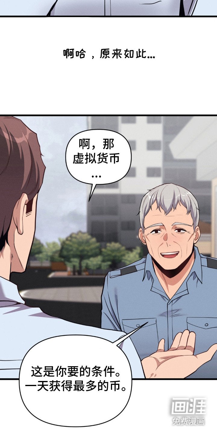第10章：责任感