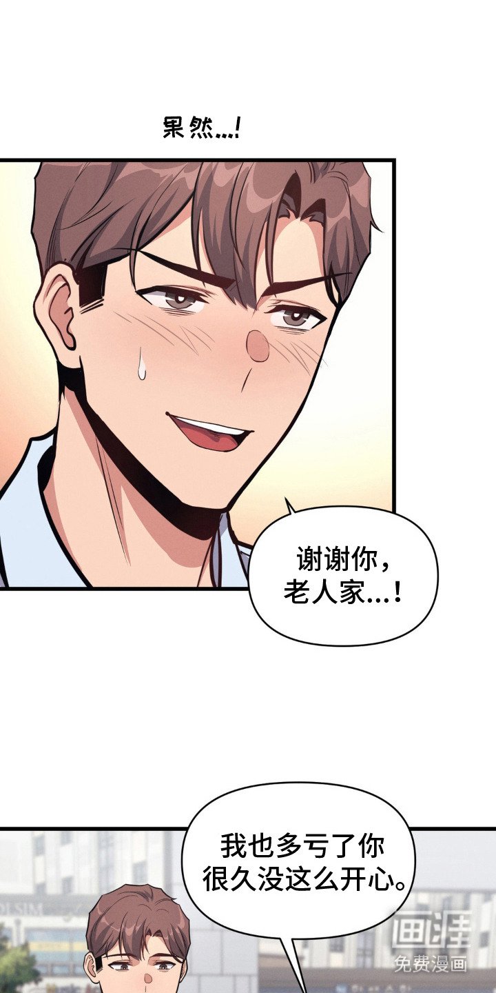 第10章：责任感