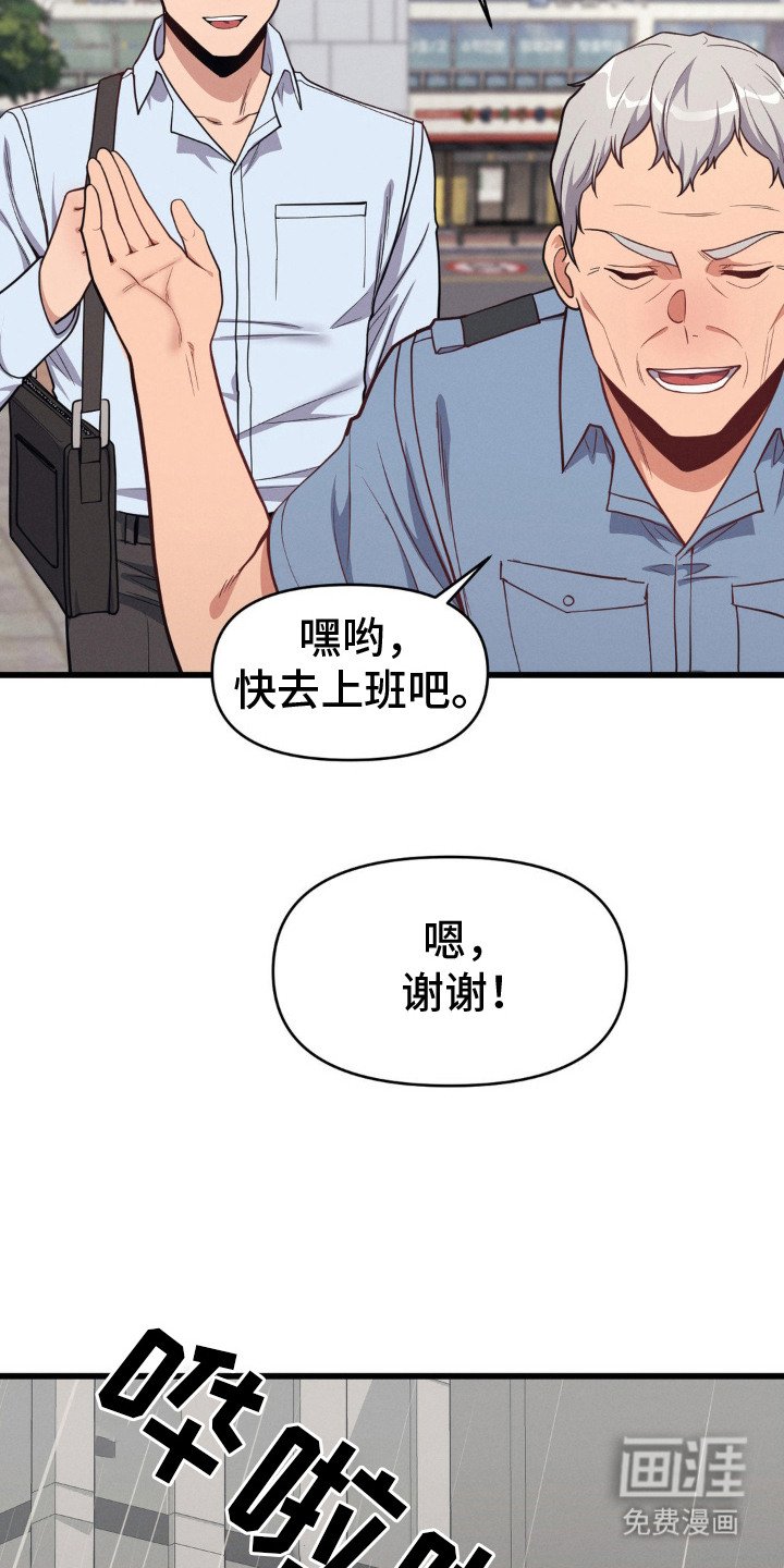 第10章：责任感