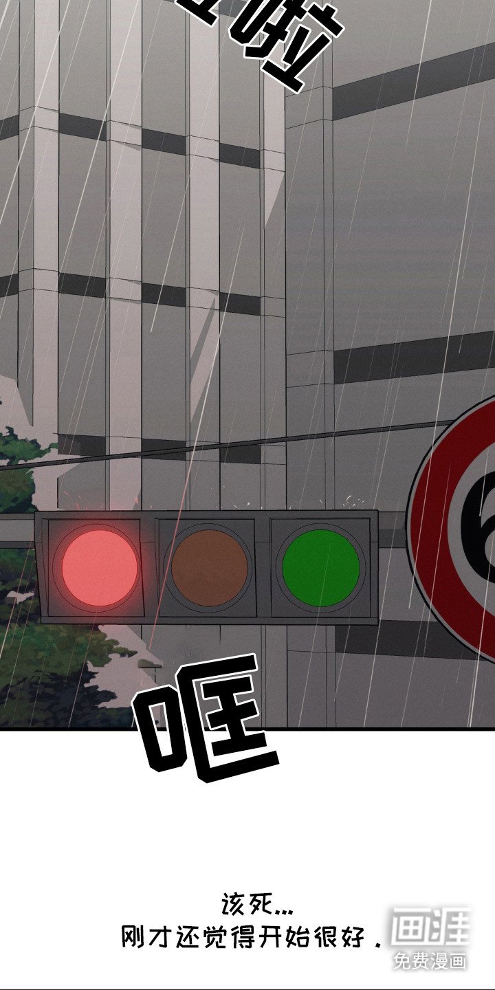 第10章：责任感