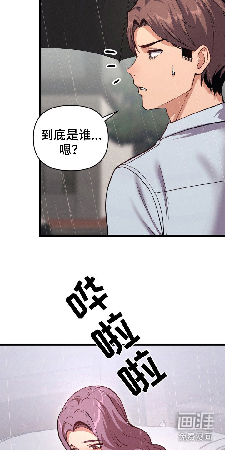 第10章：责任感