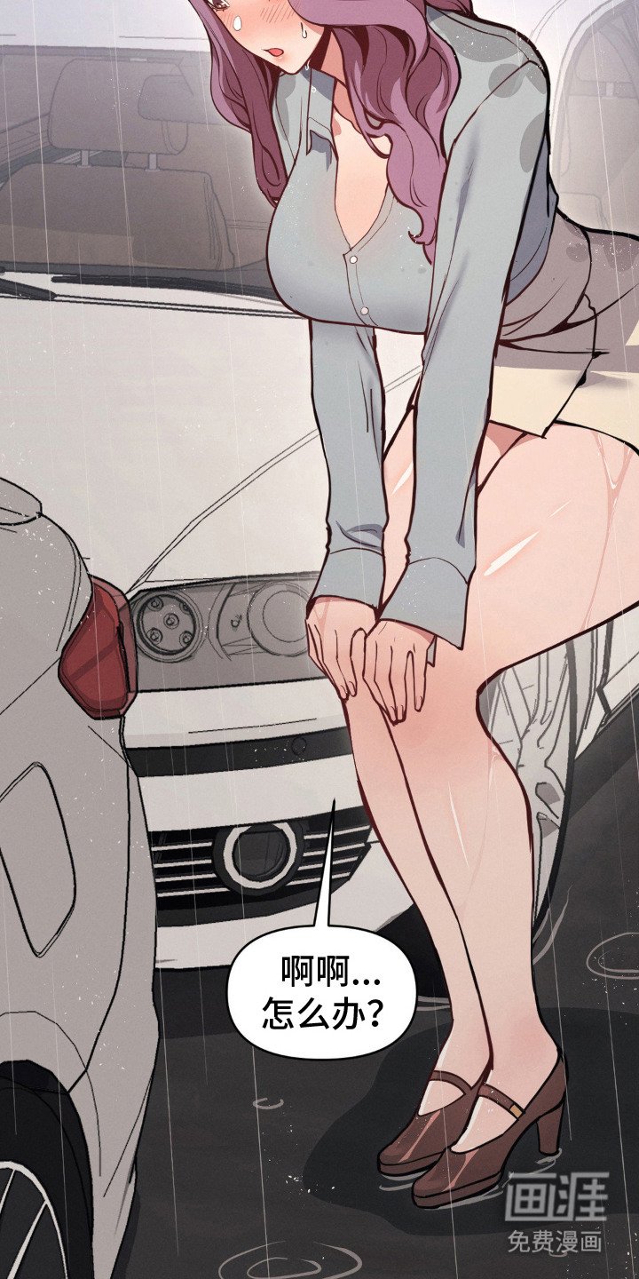 第10章：责任感