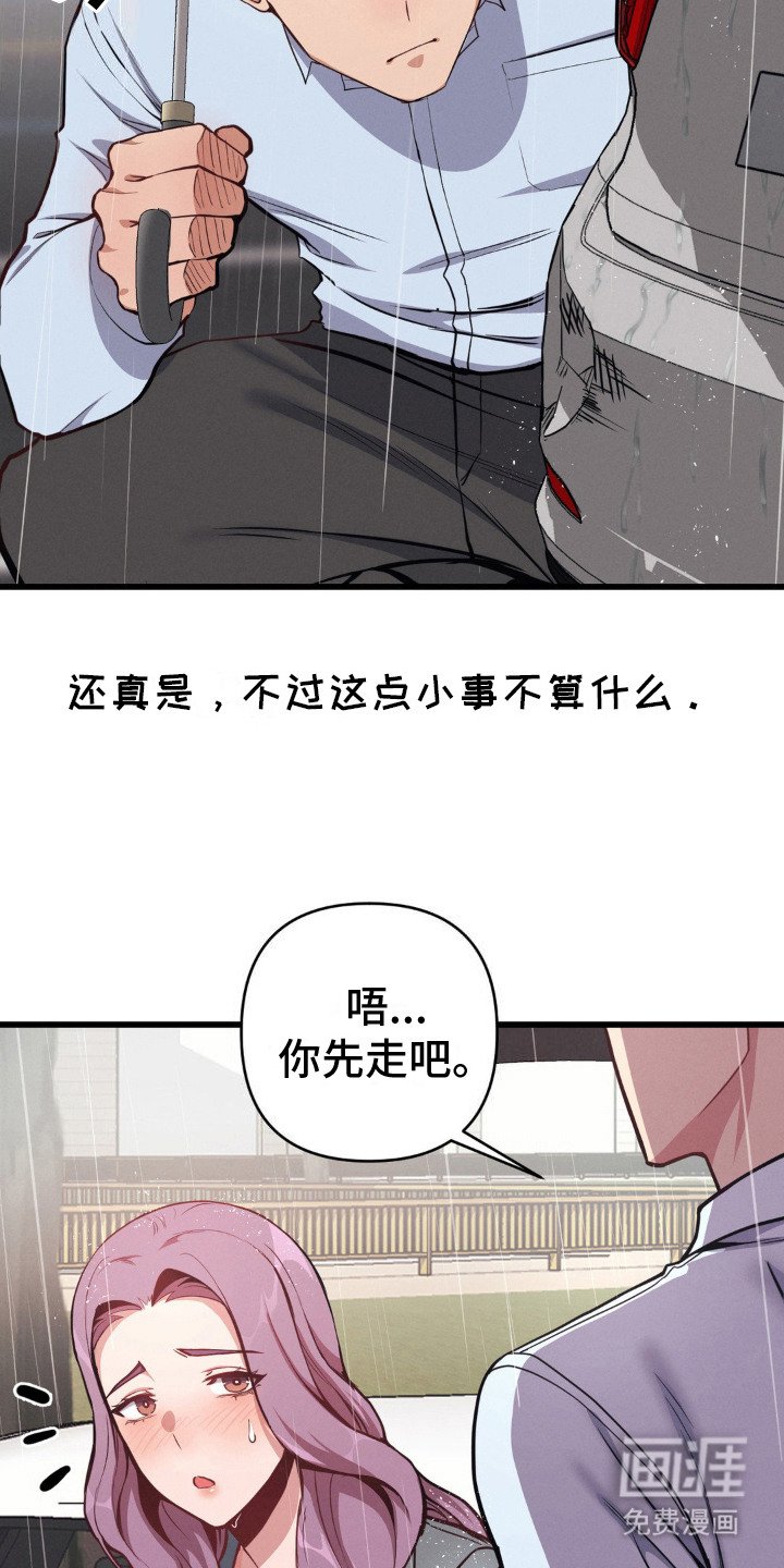 第10章：责任感