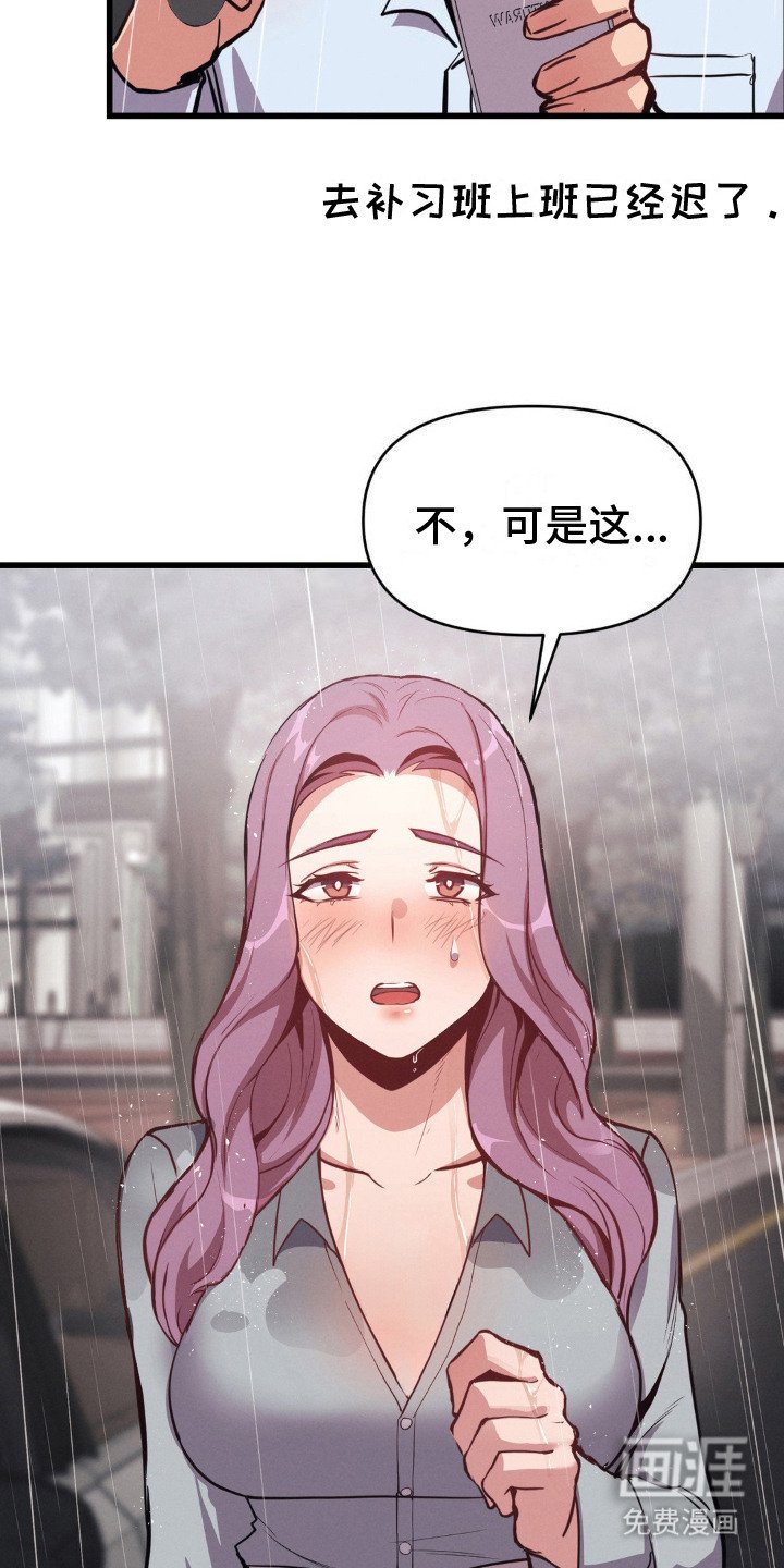 第10章：责任感