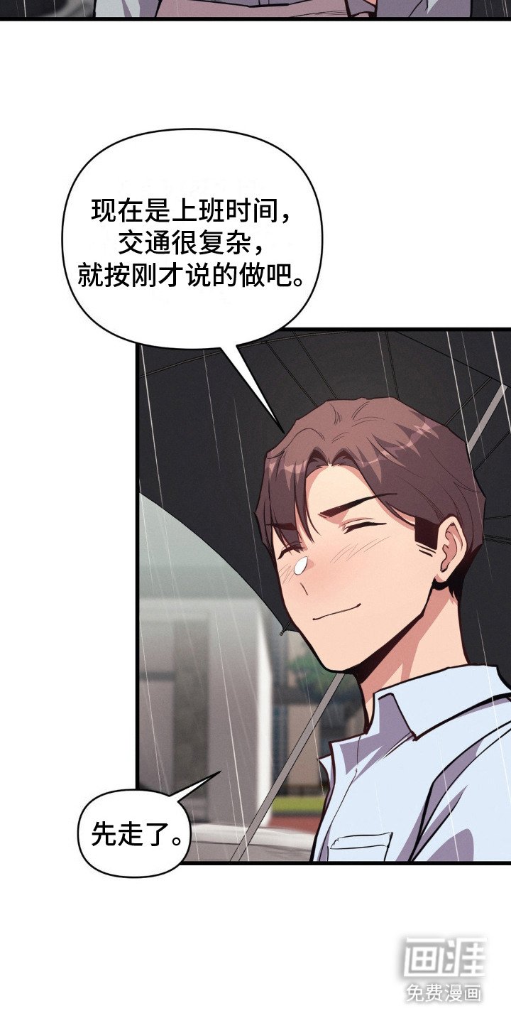 第10章：责任感