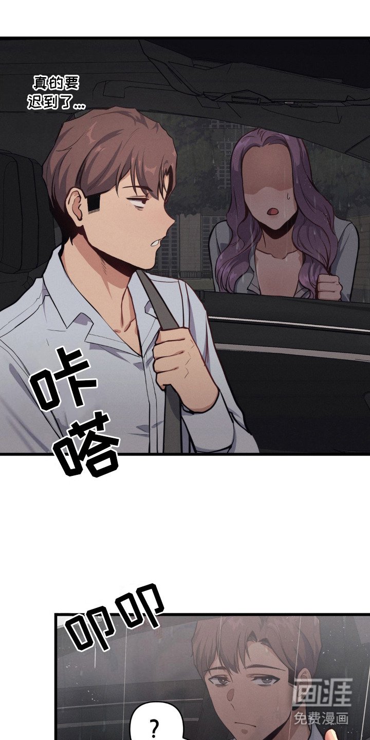 第10章：责任感