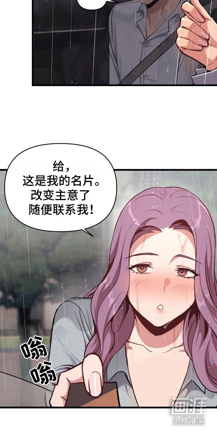 第10章：责任感