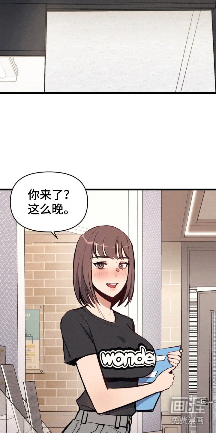 第11章：补习班