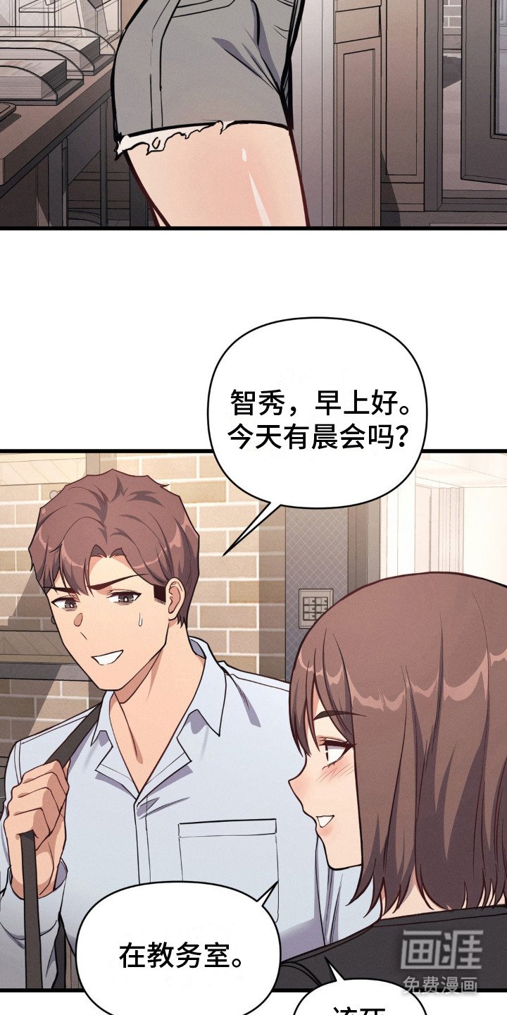 第11章：补习班