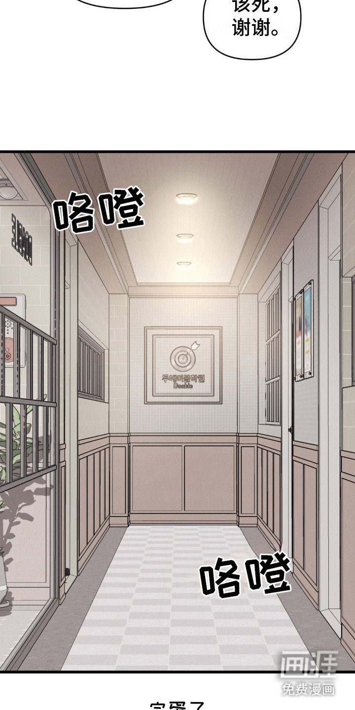 第11章：补习班