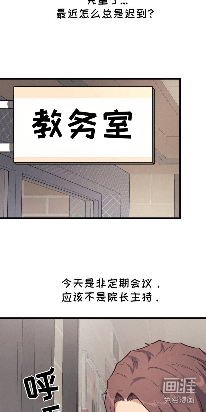 第11章：补习班