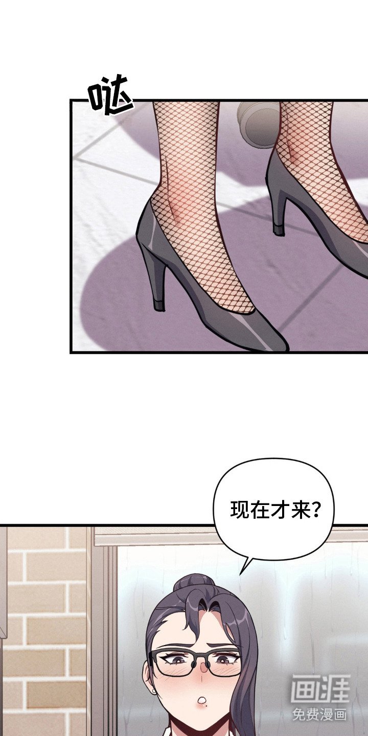 第11章：补习班