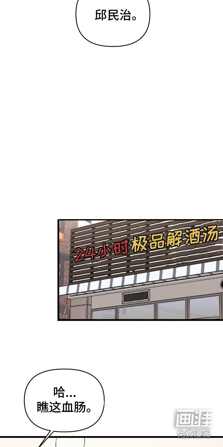 第11章：补习班