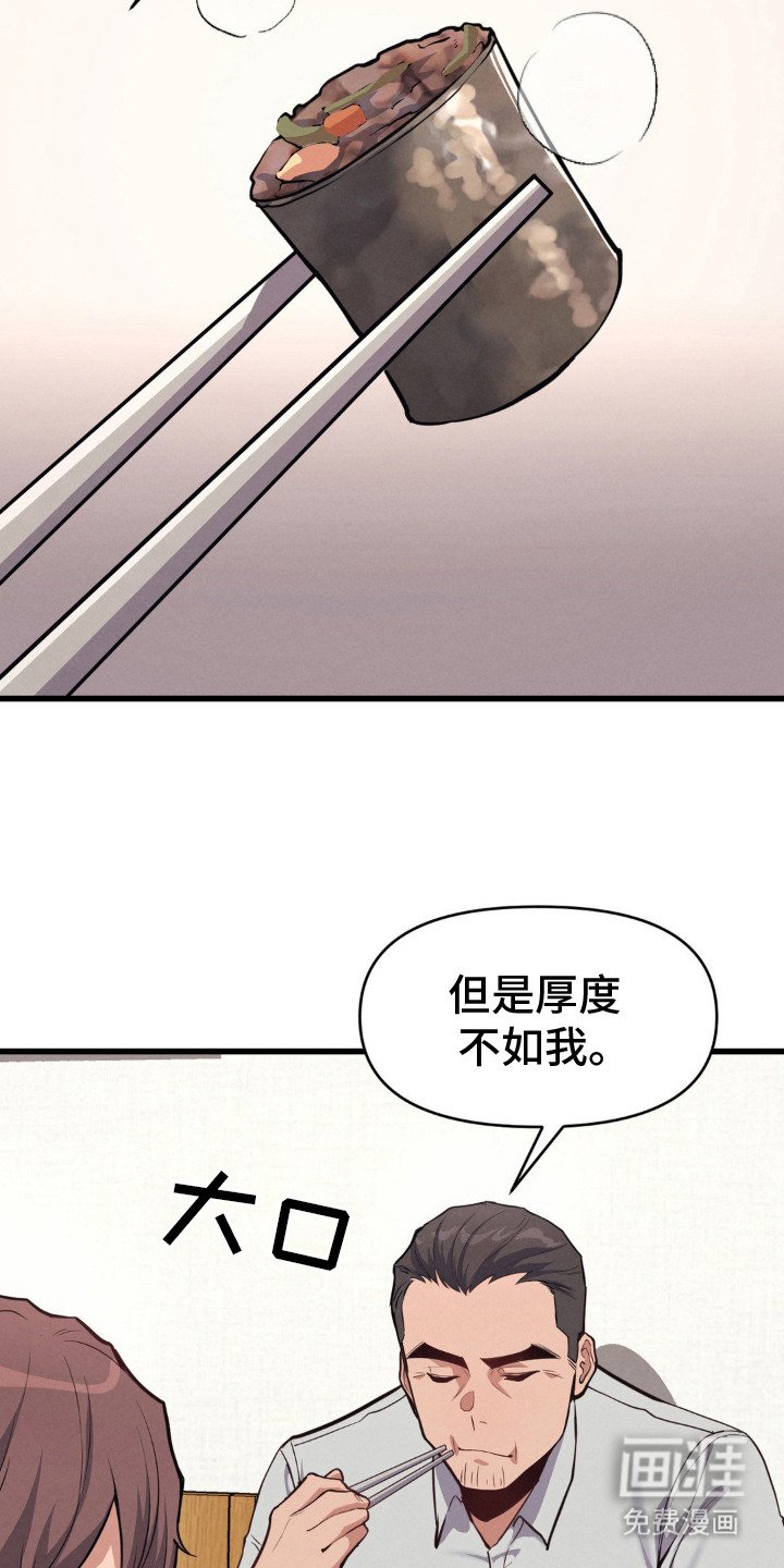 第11章：补习班