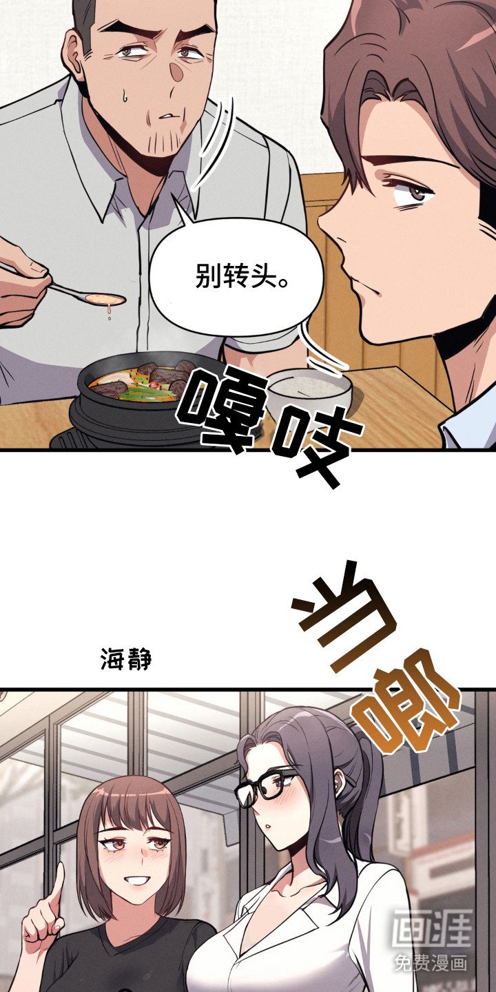 第11章：补习班