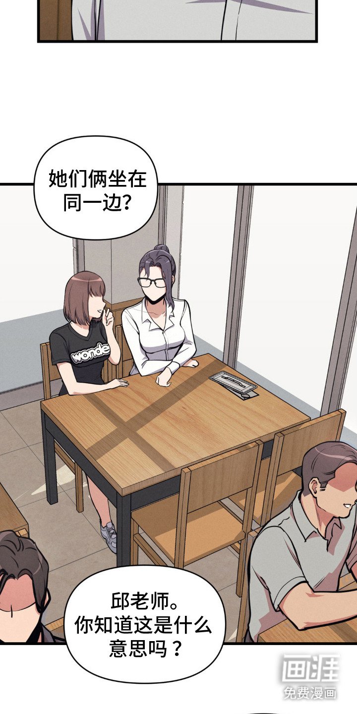 第11章：补习班