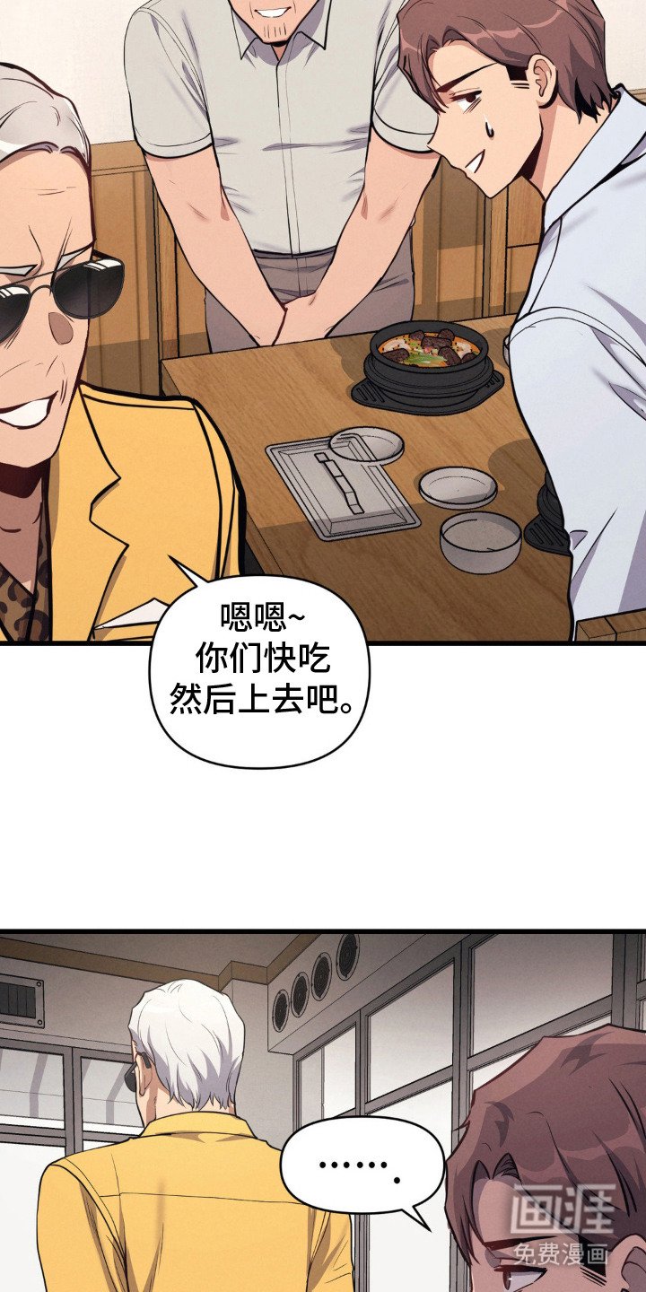 第11章：补习班