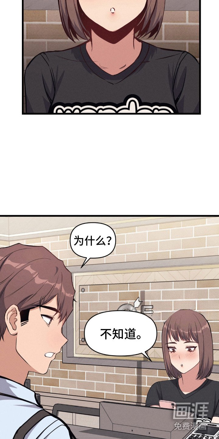 第12章：拍马屁