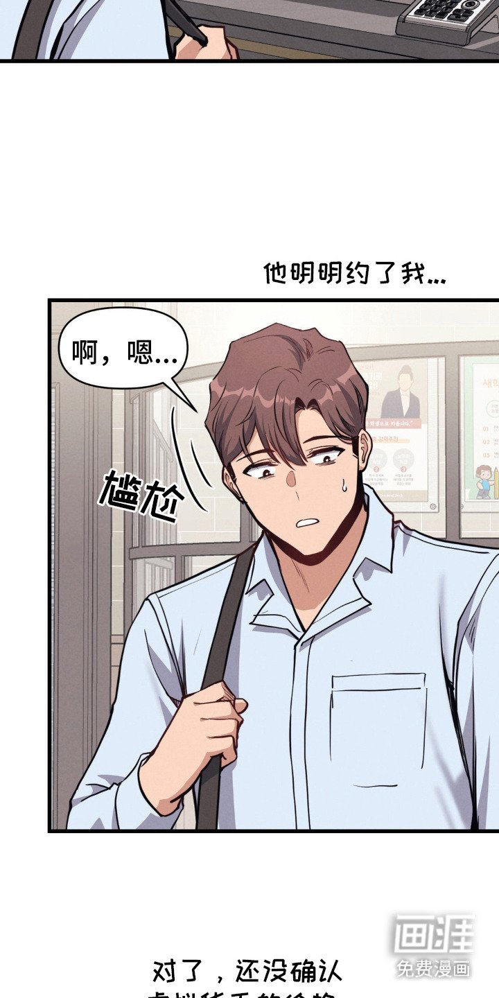 第12章：拍马屁