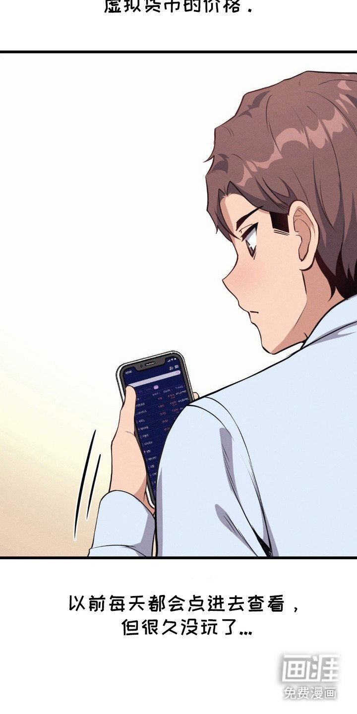 第12章：拍马屁