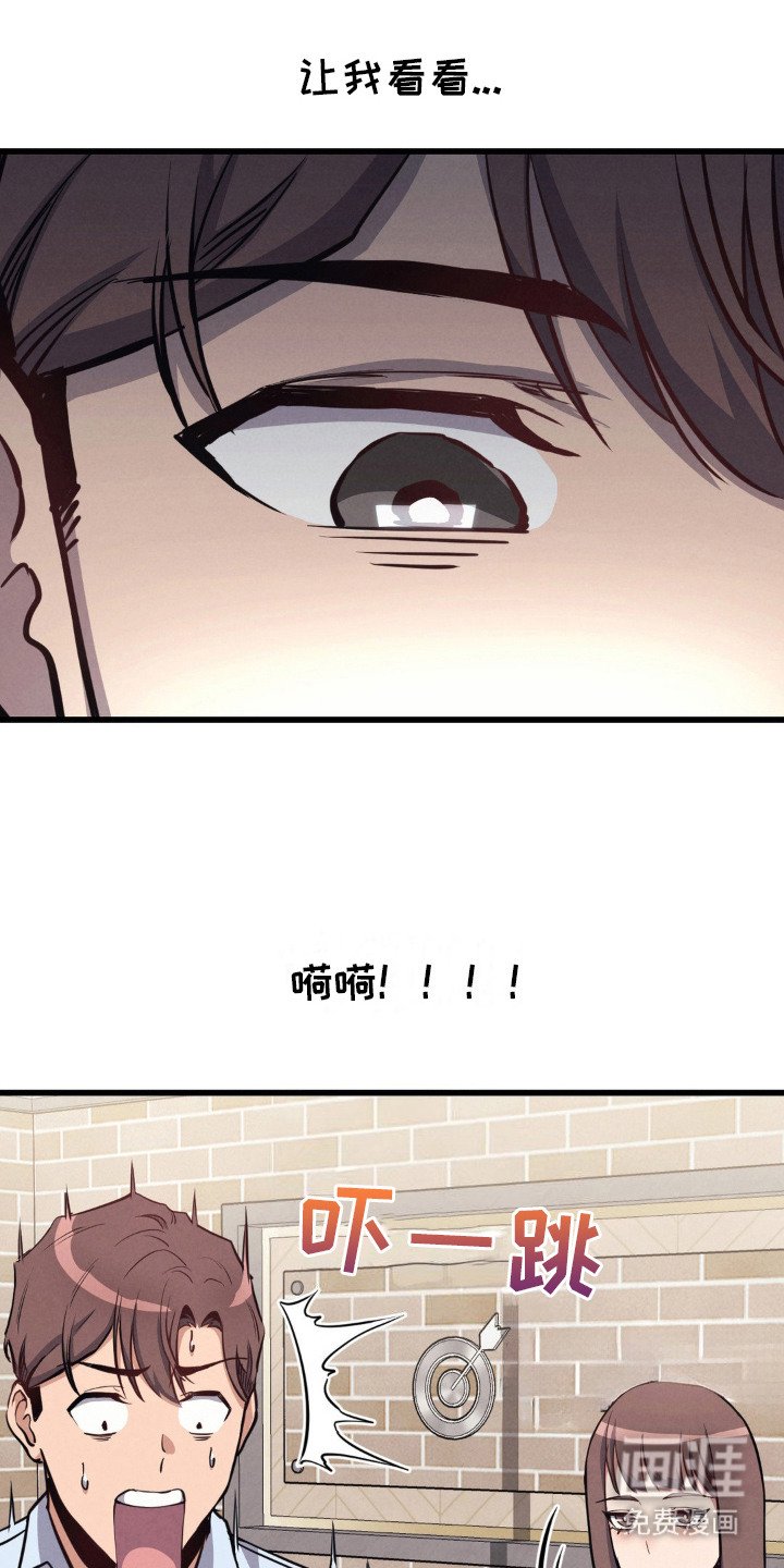 第12章：拍马屁