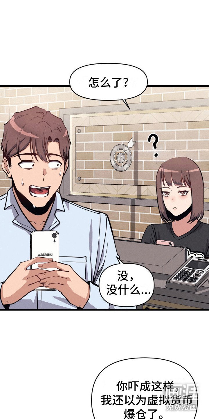 第13章：谈话