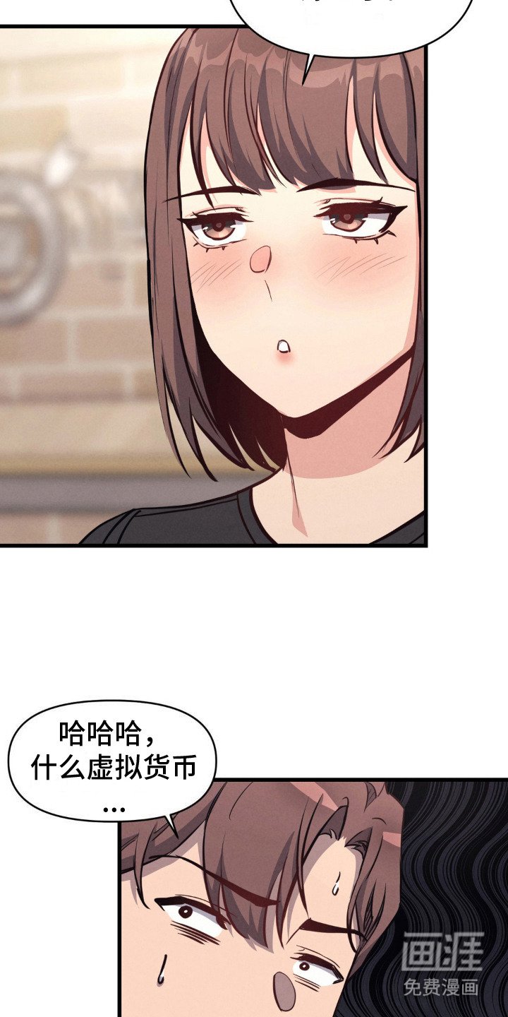 第13章：谈话