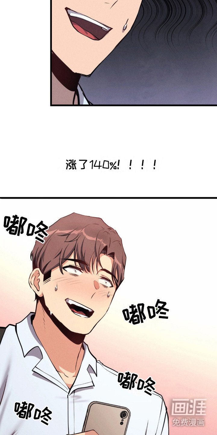 第13章：谈话