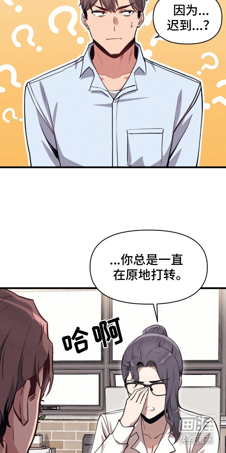 第13章：谈话