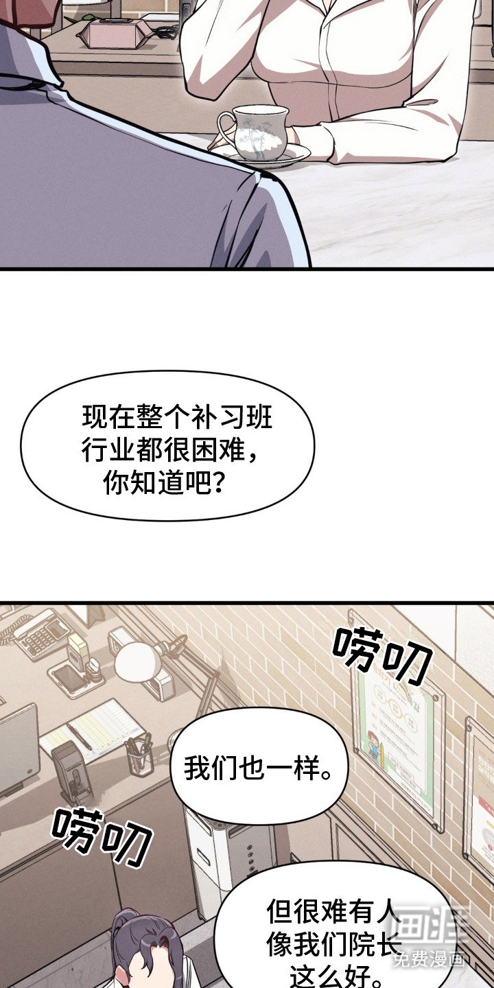 第13章：谈话