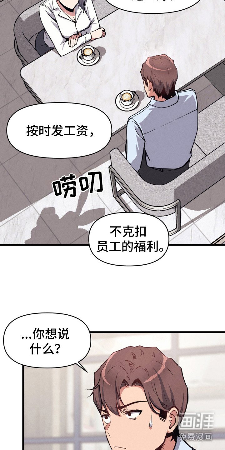 第13章：谈话