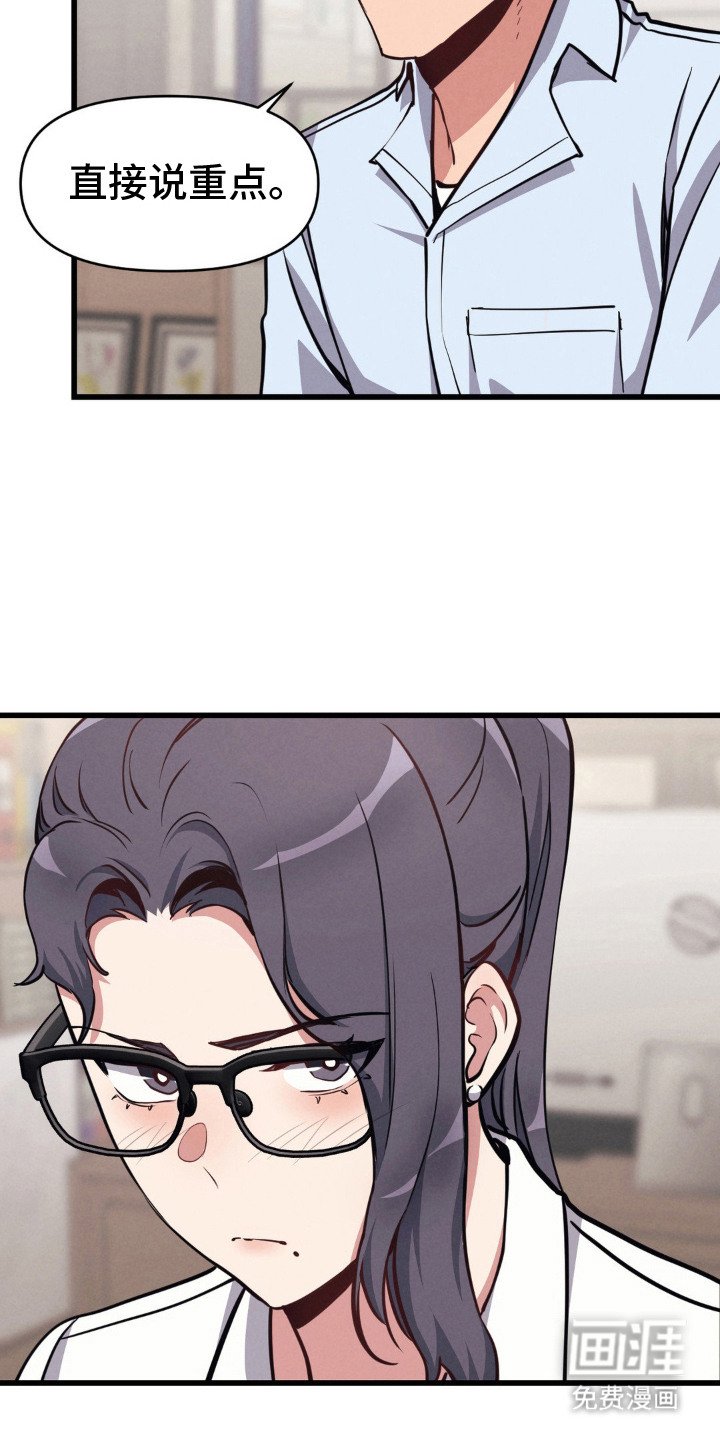 第13章：谈话