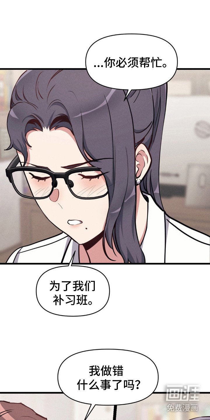 第13章：谈话