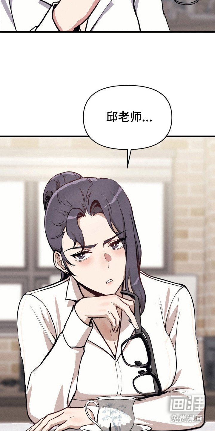 第13章：谈话