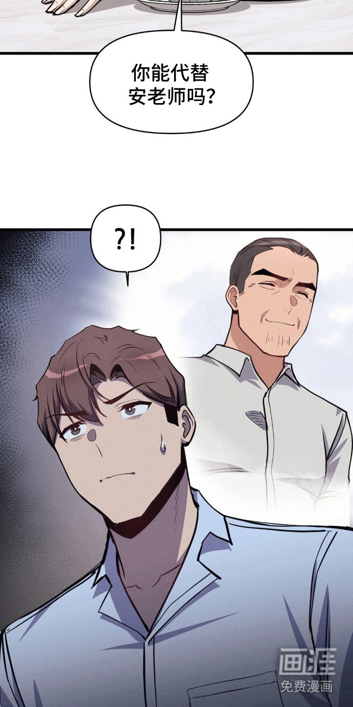 第13章：谈话