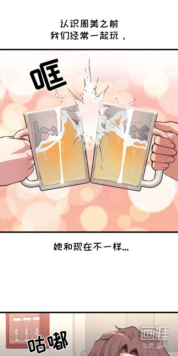 第13章：谈话