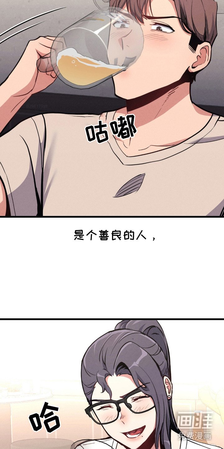 第13章：谈话