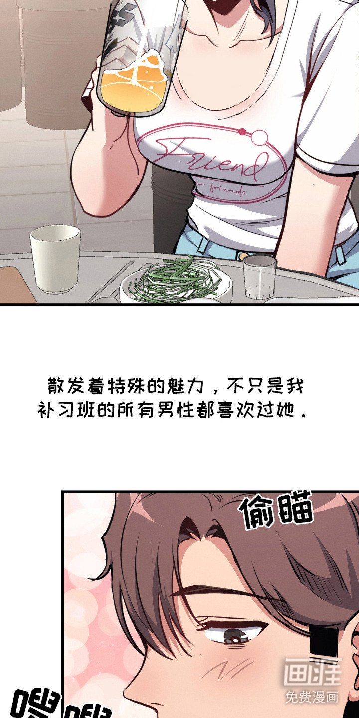 第13章：谈话