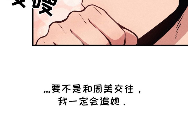第13章：谈话