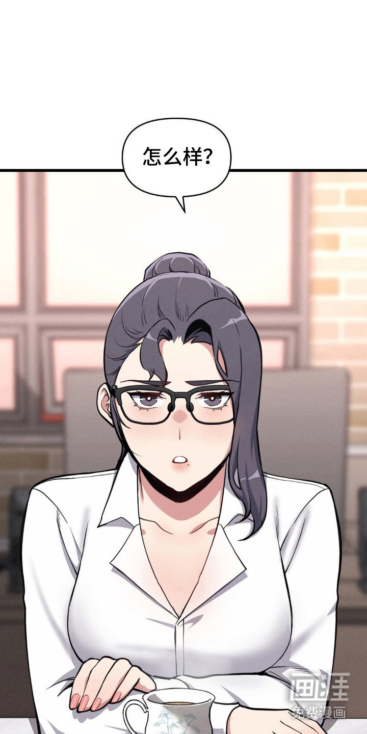 第14章：考虑一下